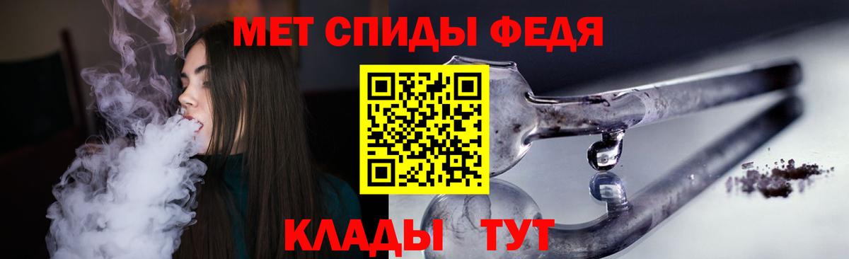 Amphetamine  АМФ VHQ  Вход с VPN  Кунгур 