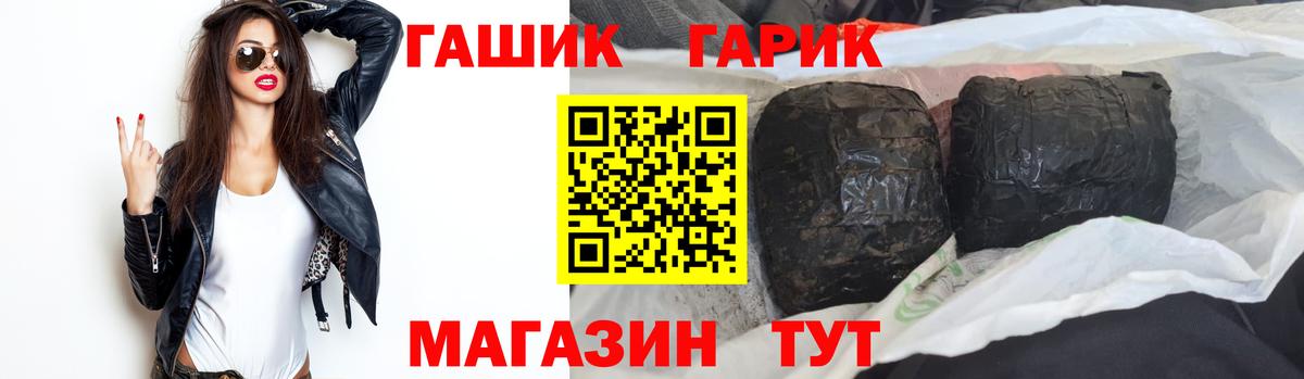 Кунгур  ГАШИШ Ice-O-Lator  Вход с VPN 