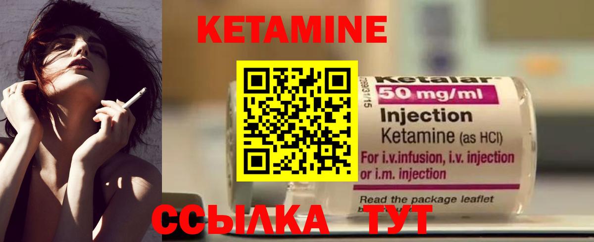 КЕТАМИН VHQ  Вход с VPN  МЕГА сайт  shop как зайти  Кунгур 
