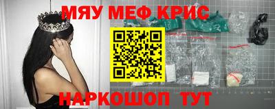 эйфоретик Ипатово