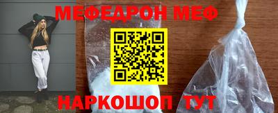 эйфоретик Ипатово
