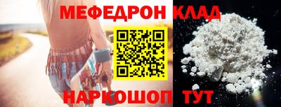 эйфоретик Ипатово