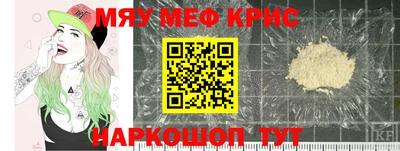 эйфоретик Ипатово