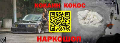 эйфоретик Ипатово