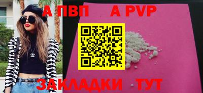 бошки Изобильный