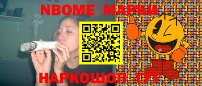 эйфоретик Ипатово