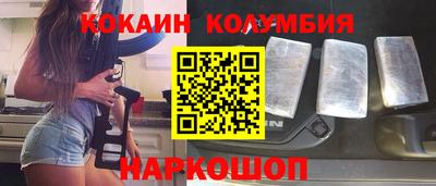бошки Изобильный