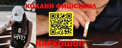 бошки Изобильный