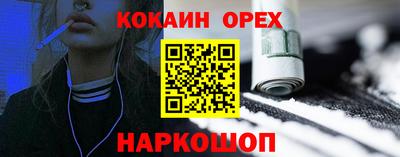бошки Изобильный
