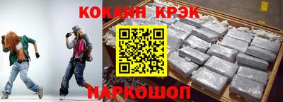 бошки Изобильный