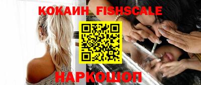 бошки Изобильный