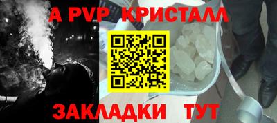 эйфоретик Ипатово