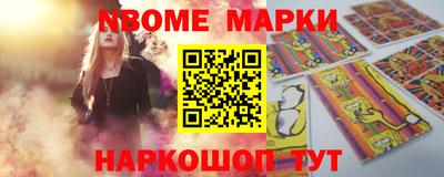 бошки Изобильный