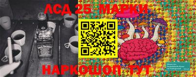 эйфоретик Ипатово