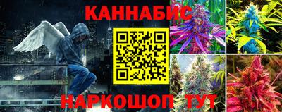 эйфоретик Ипатово