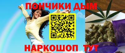 эйфоретик Ипатово