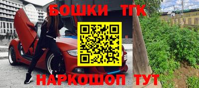 бошки Изобильный