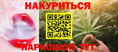 эйфоретик Ипатово
