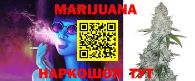 эйфоретик Ипатово