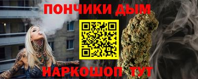 эйфоретик Ипатово