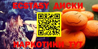 эйфоретик Ипатово