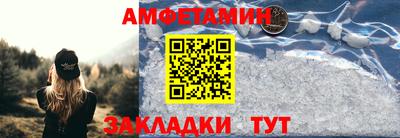 эйфоретик Ипатово