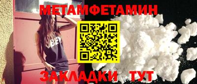эйфоретик Ипатово