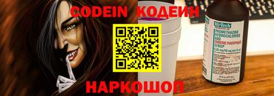эйфоретик Ипатово