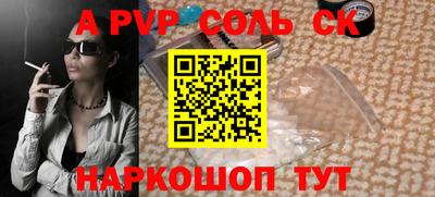 бошки Изобильный