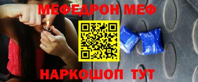 эйфоретик Ипатово