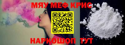 кокс Ирбит