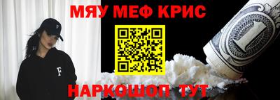 эйфоретик Ипатово