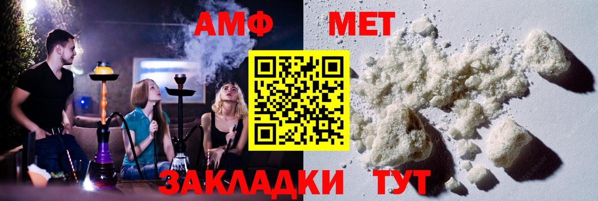 Кунгур  Первитин кристалл  Первитин кристалл  Вход с VPN 