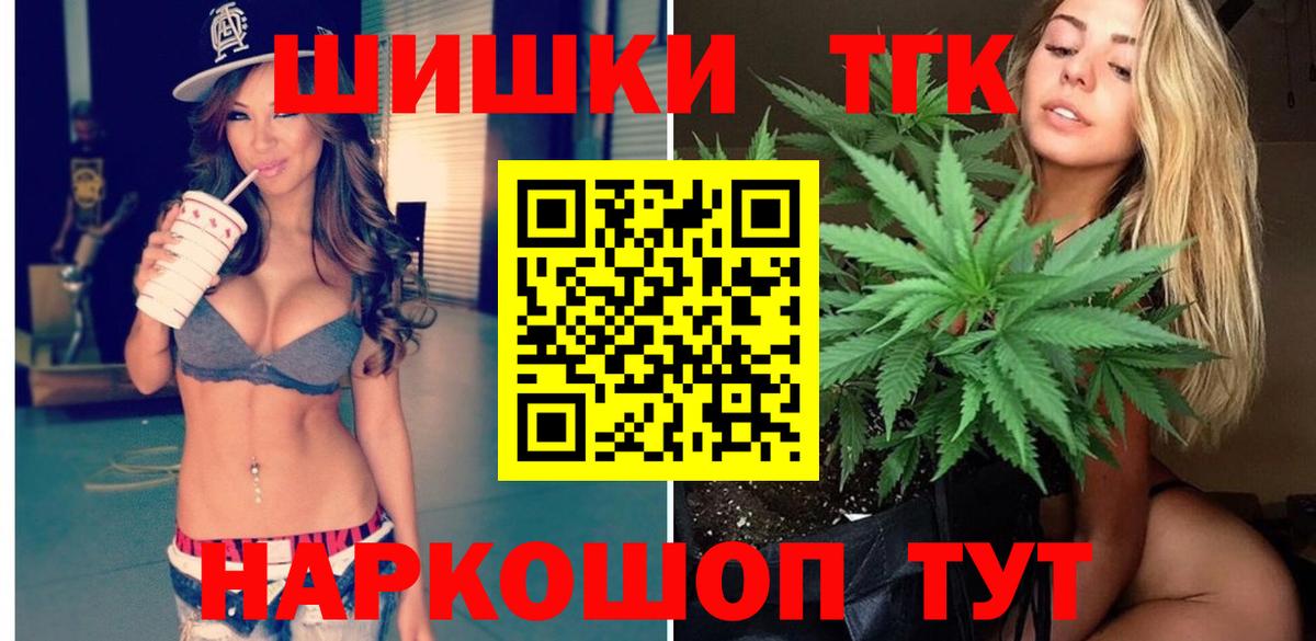 Марихуана LSD WEED Кунгур