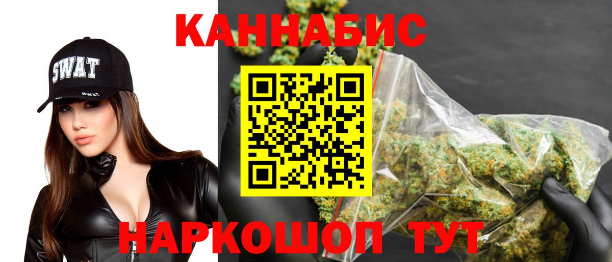 Каннабис гибрид  Каннабис Bruce Banner  Шишки марихуана марихуана  Кунгур  Вход с VPN  Каннабис индика 